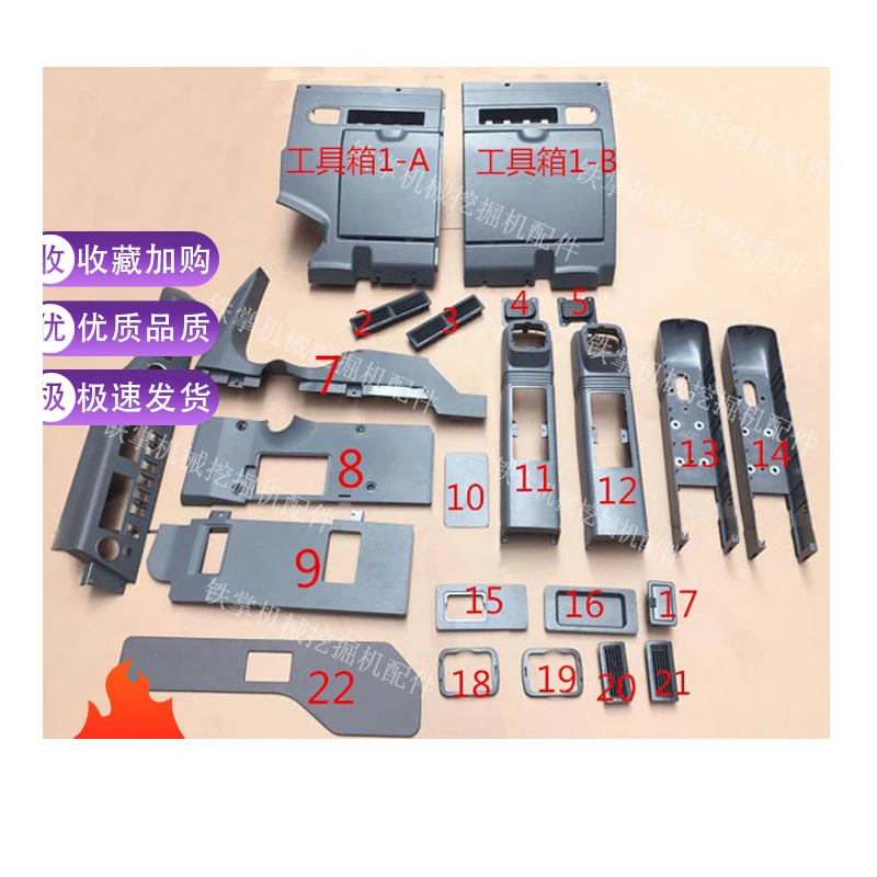 

Декоративная пластиковая панель для кабины Komatsu Pc120 200-6 220 350-6, аксессуары для экскаватора