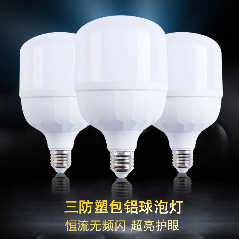 

LED yellow light, white light, plastic bulb, LED bulb E27/B22 energy-saving bulb, Gaofu Shuai bulb