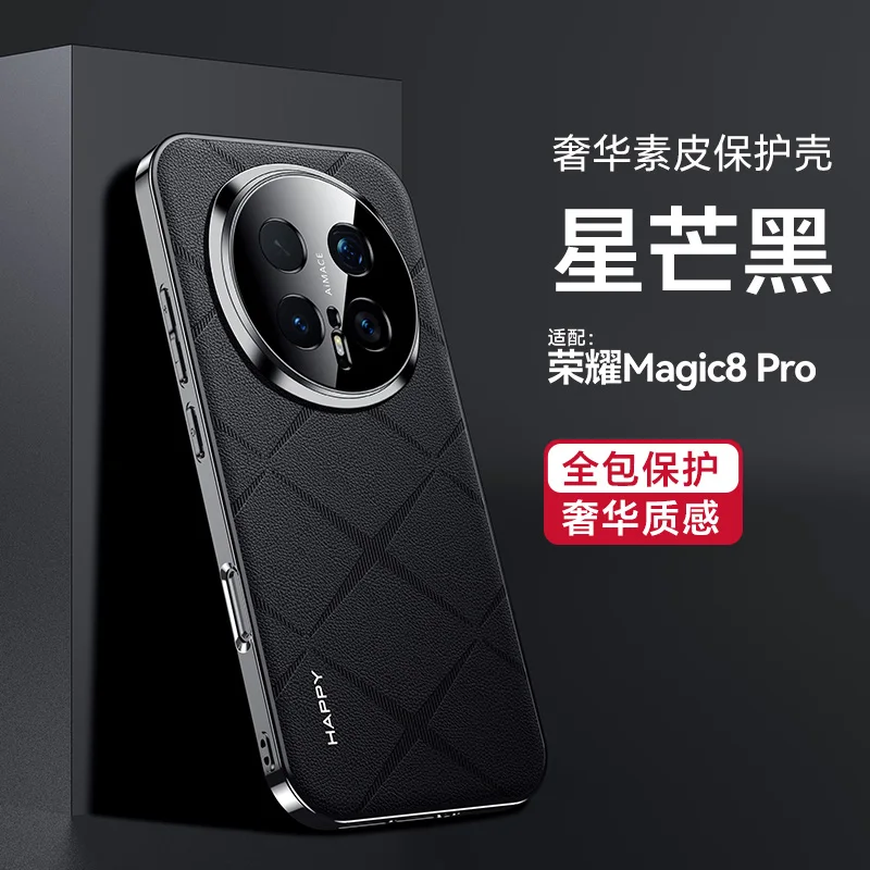 Premium Vegan Leather Protective Case with Full Lens Shield and Sleek Design