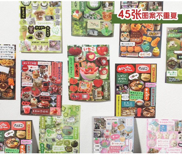 45 sheets/piece Retro Decorative Stickers Laptop Kpop Toploader Photocard Sticker Book Kids Gift School Stationery