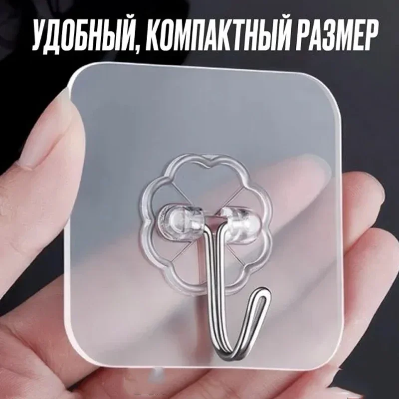 

10 шт., прозрачные крючки для хранения полотенец