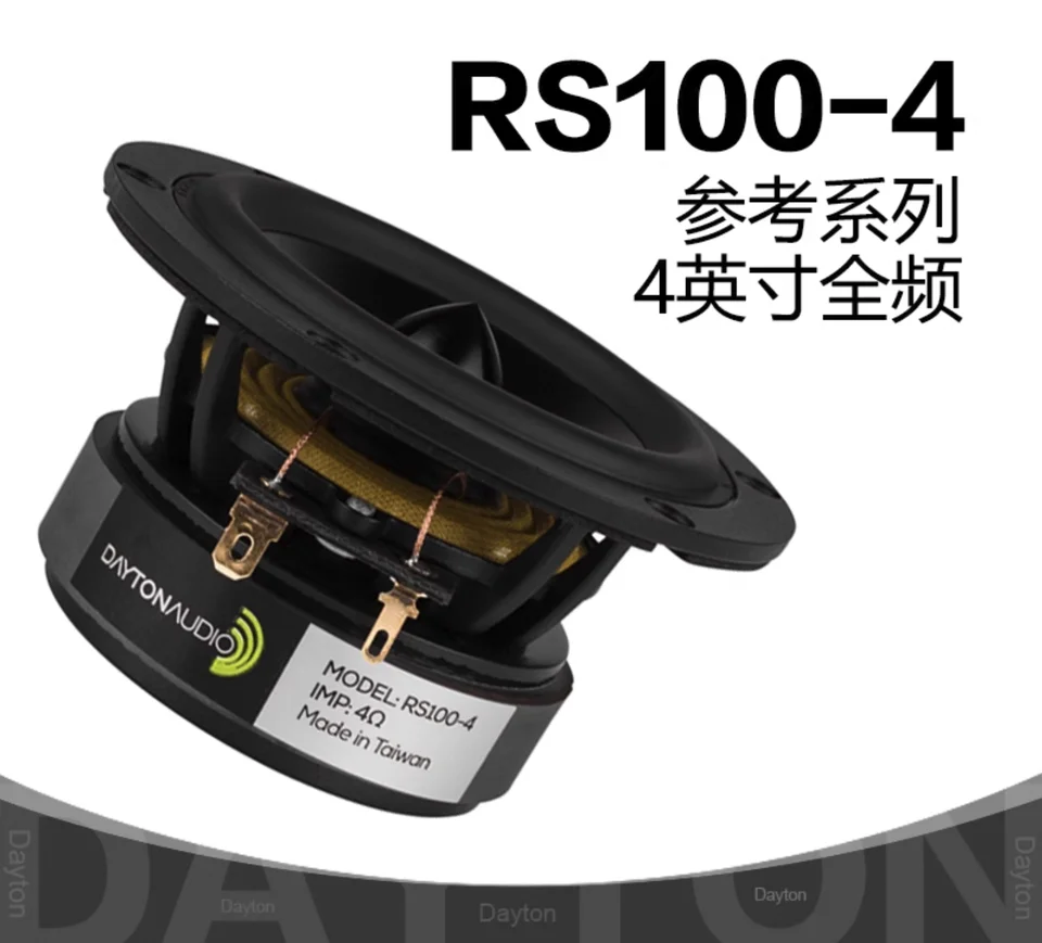 Dayton RS100-4 4-inch Full-range Speaker 4 ohm Fever Audio HiFi
