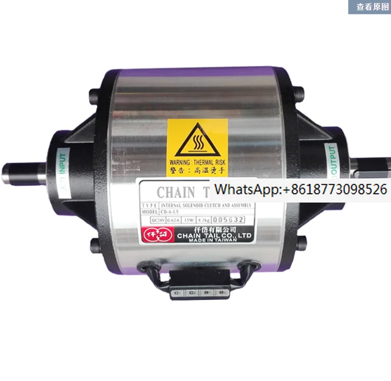 

Тайваньский электромагнитный тормоз сцепления цепи CDA0S6AA (CD-A-0.6) DC 24V 11W