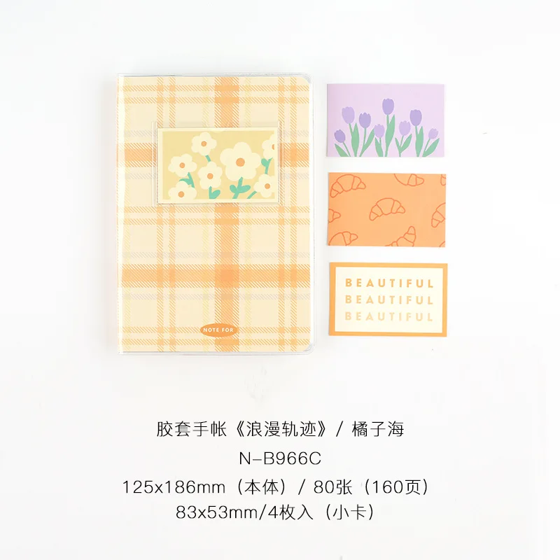 Youthful Inspiration Notebook - Gum Cover Journal and Planner Stationery