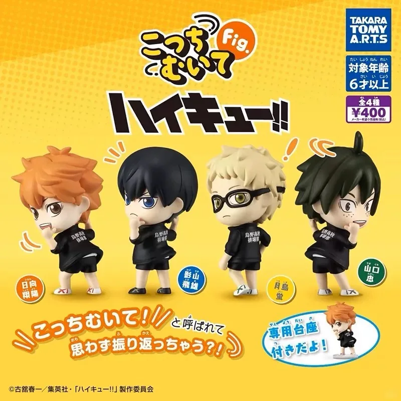 Sc2832ed65ea24925b612514f42b306eap - Haikyuu Store