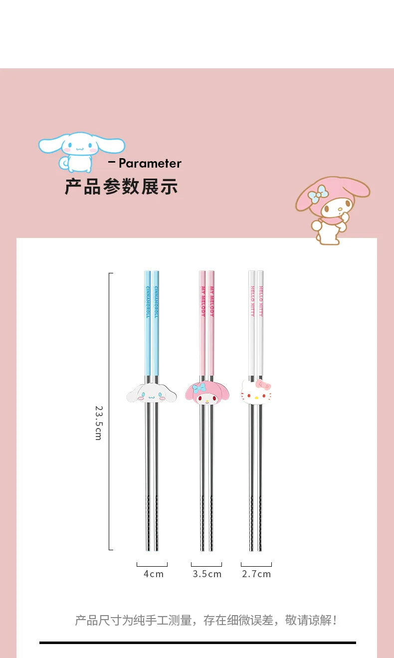 Sanrio Hellokitty Stainless Steel Anti-Moisture Chopsticks Melody Cinnamoroll Chopstick Holder Tableware High Grade Anti-Slip