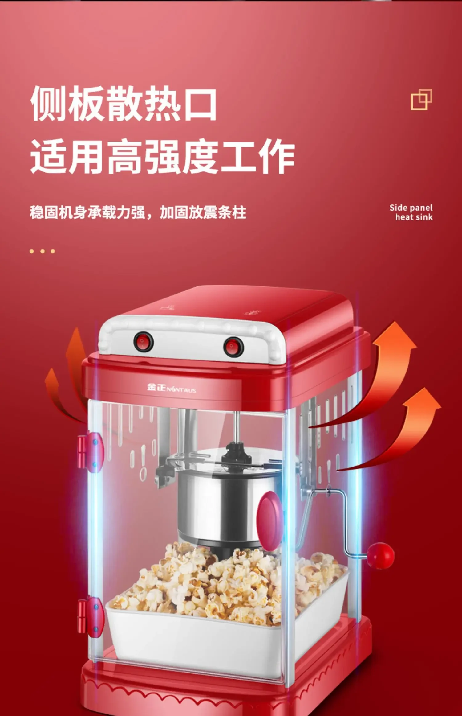 110V/220V Versatile Electric Popcorn Maker for Home or Store Use with Standard Voltage