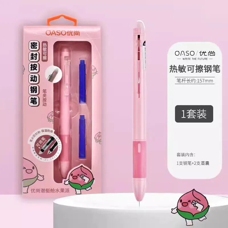 OASO 밀폐형 프레스 지울 수 있는 만년필 세트, 0.5mm 프레스, 사무실 학교 학생 펜, 파란색 잉크 카트리지 2 개 포함, K019
