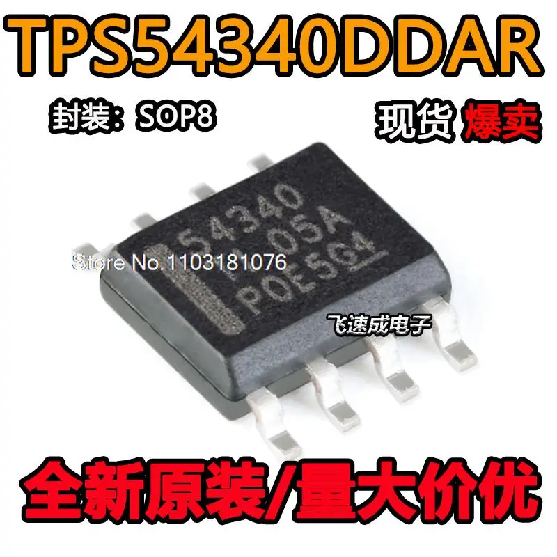 

(10PCS/LOT) TPS54340DDAR TPS54340 54340 SOP8 New Original Stock Power chip