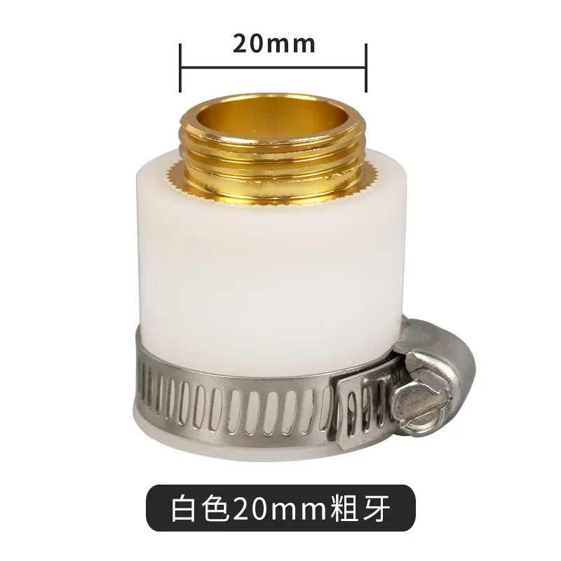 Kitchen Faucet Universal Joint Silica Gel Water Filter