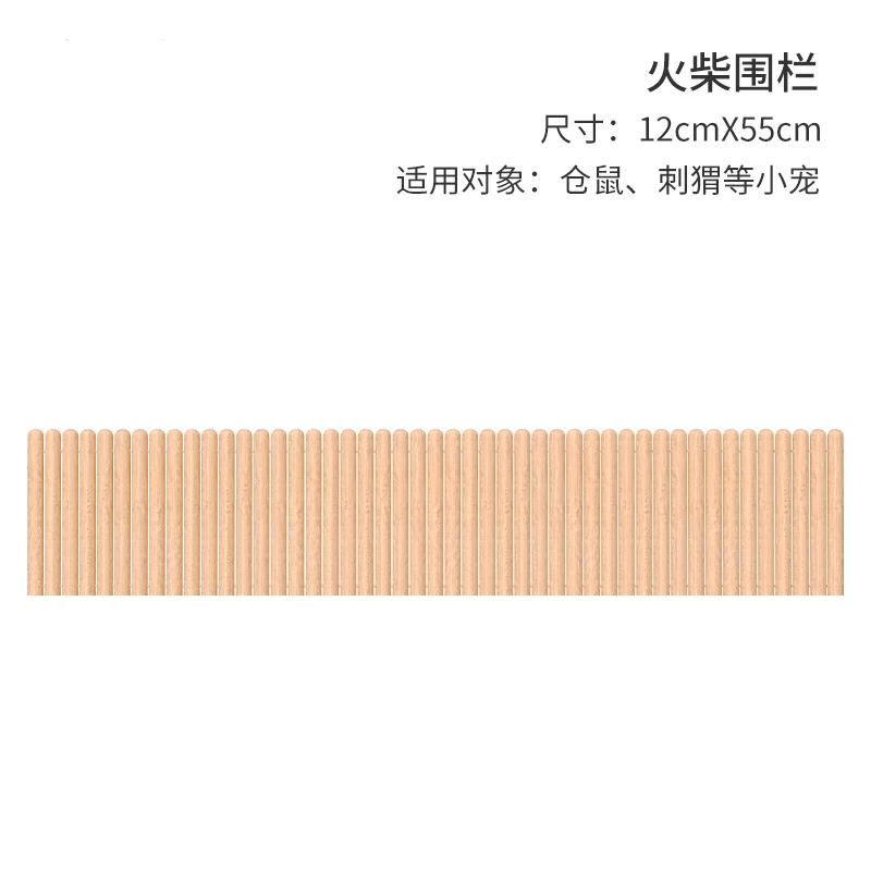 match fence