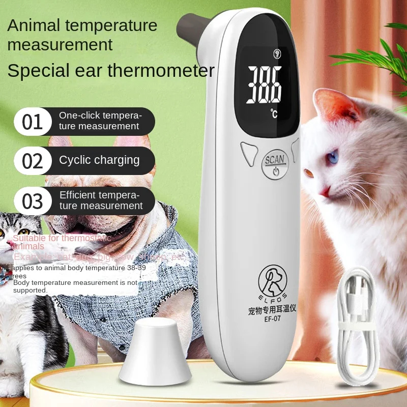 Cat Electronic Thermometer Pet Thermometer Dog Ear Thermometer Pig Ear