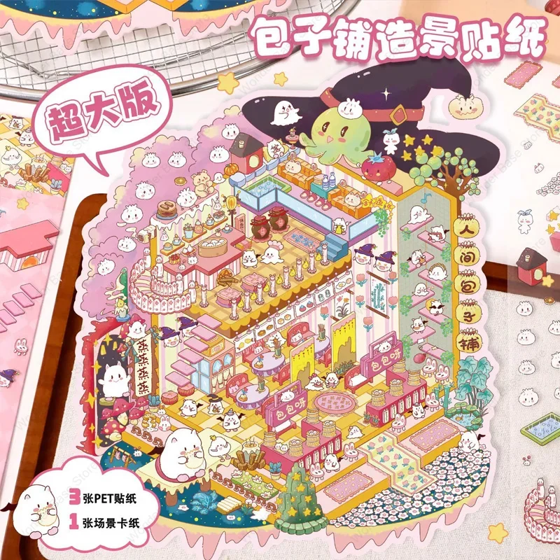 3D Plus Size Animal Store Management Stickers Landscape Sticker DIY Pocket Cabin Scene Stacking Festival Gift For Kid Child