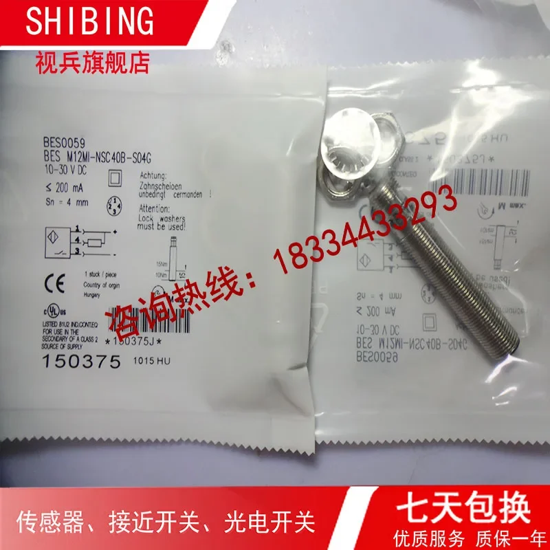 

BESM12MI-NSC40B-S04G 100% new and original warranty is TWO years .