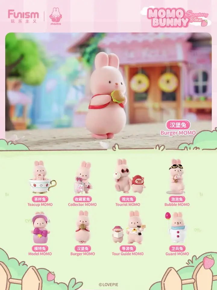 MOMO タッチバニーイチゴタウンコレクションブラインドボックス