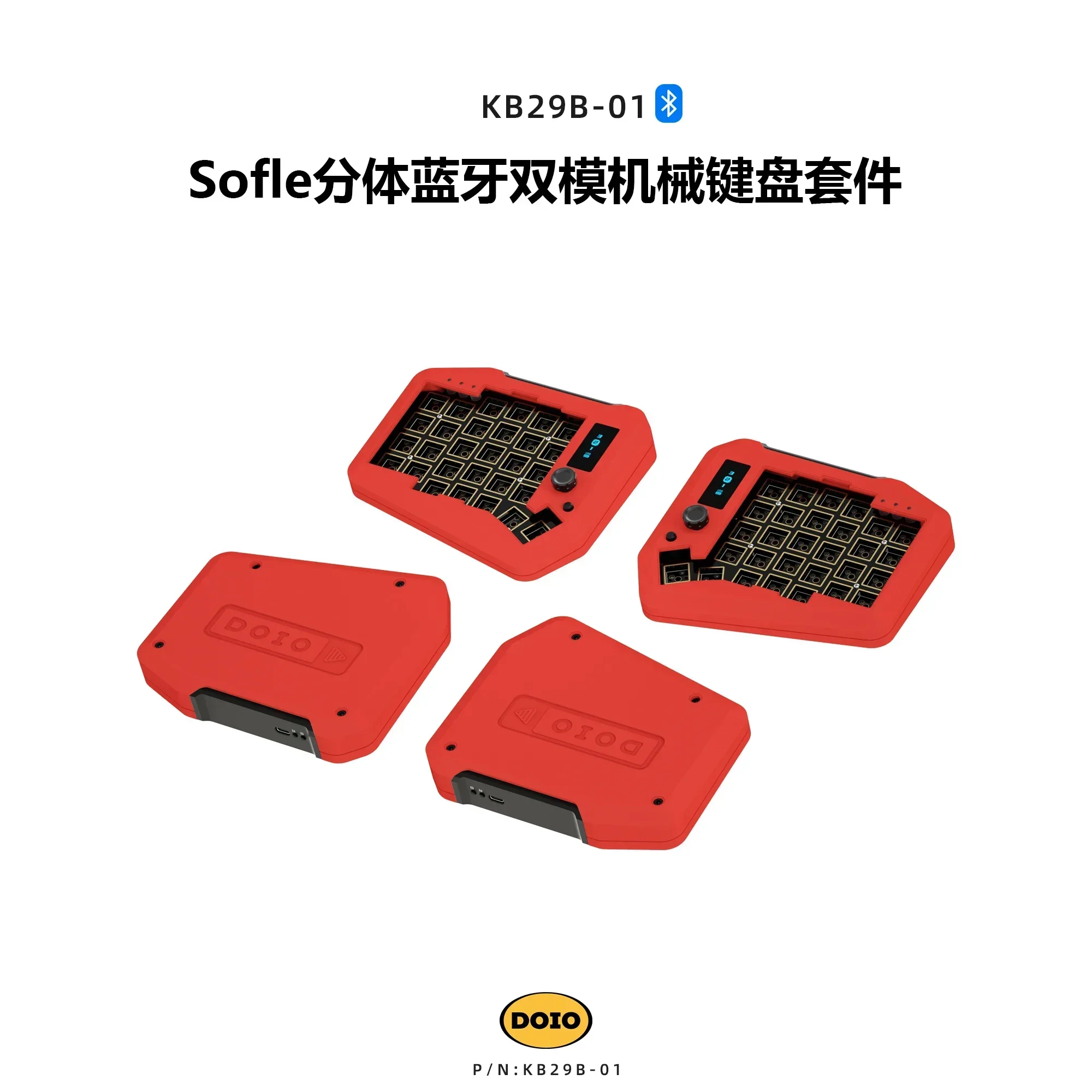 DOIO KB29B-01 좌우 분할 기계식 키보드 키트, 인체공학적 알루미늄 합금, 블루투스 듀얼 모드, 맞춤형 게임 액세서리 키트