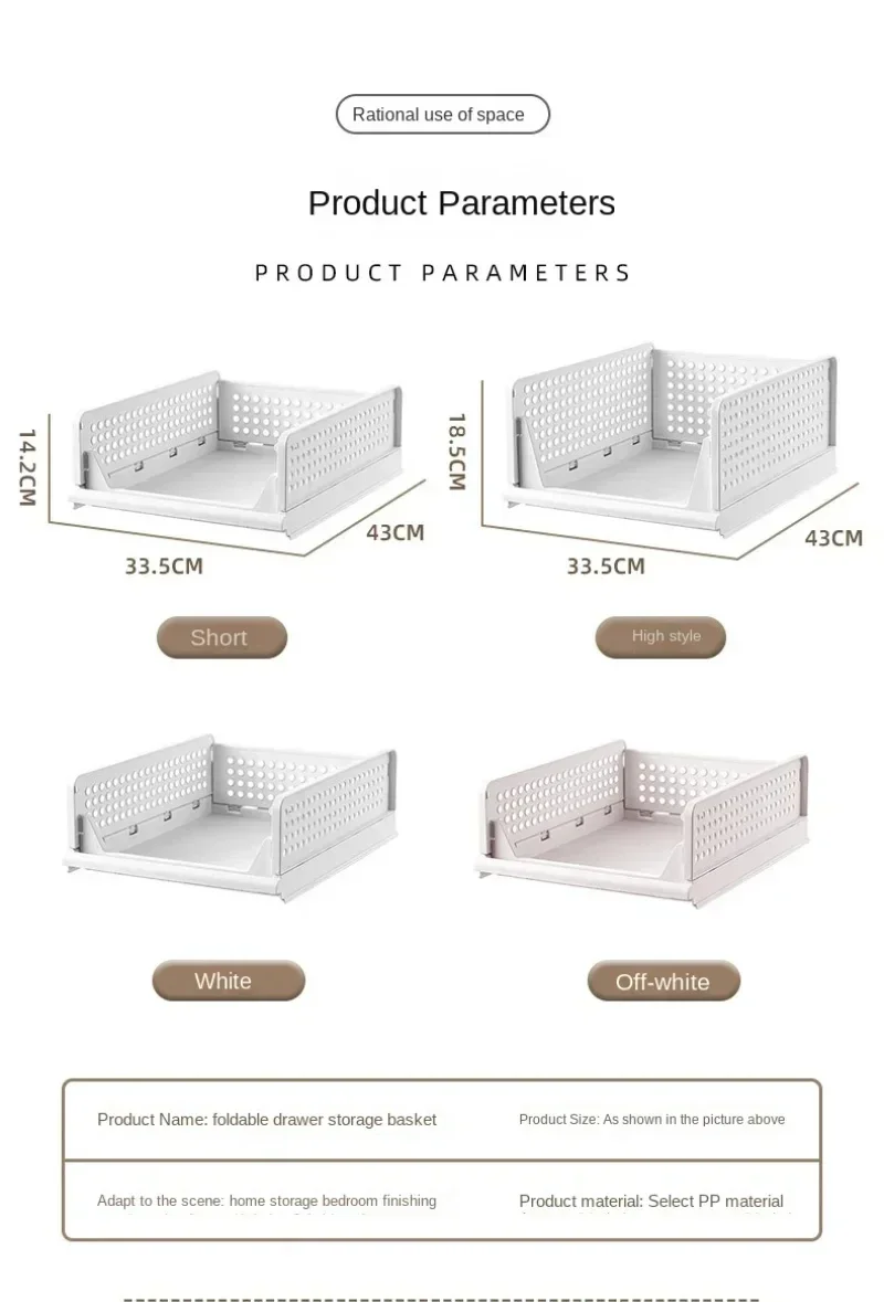 Folding Partition Drawers Organizing Boxes Bedroom Office Stackable Plastic Organizers Closet Clothes Panties Storage Box Home