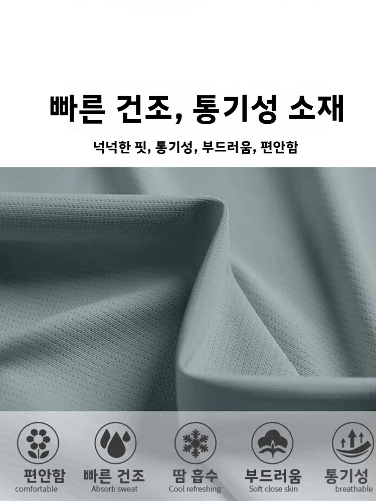 여름 신상 남성 캐주얼 스포츠 러닝복 속건 반팔 반바지 트레이닝 투피스 세트 트렌디한 젊은이 의류