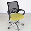 1pc Jacquard Office Chair Cover Computer Swivel Seat Cover Modern Elastic Chair Slip Washable Slipcovers Removable Dust Cover 1