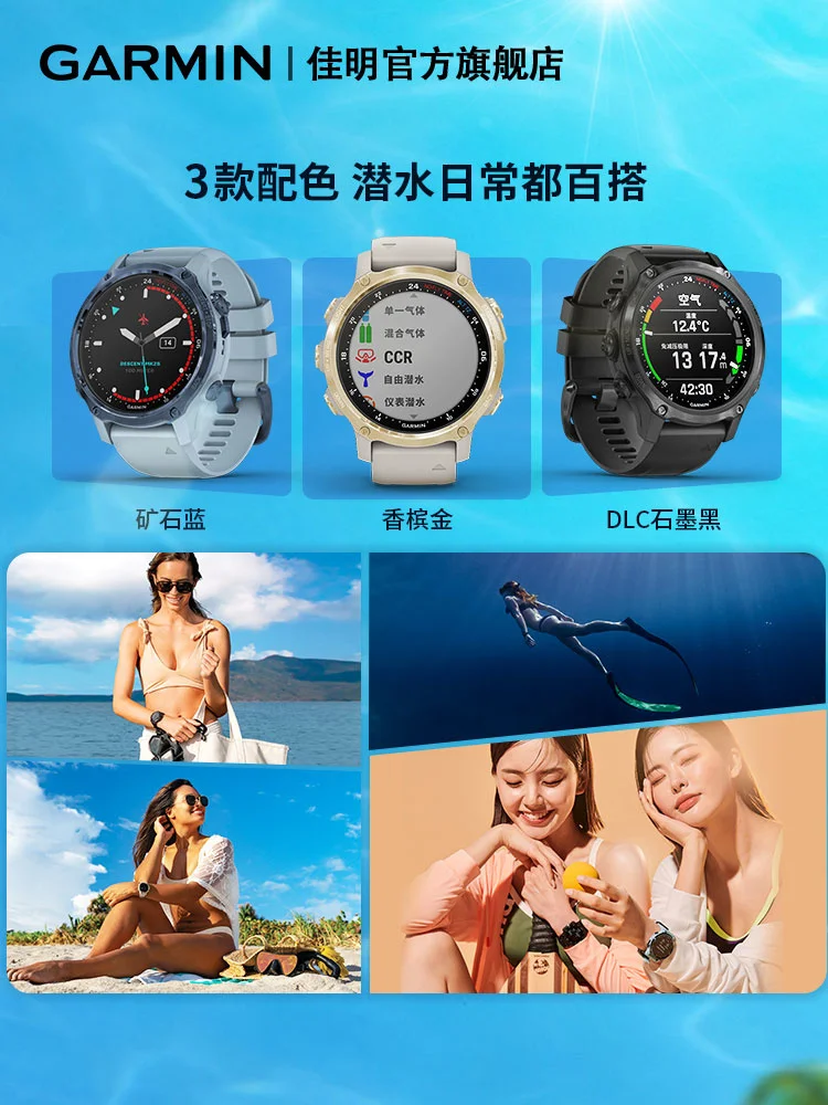 Garmin Jiaming Descent  ̺ ǻ ð,    ߿  ð, MK2S/2i,  ǰ