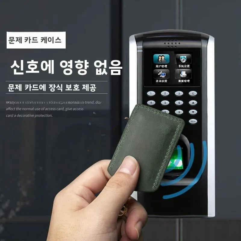 직사각형 물방울 모양의 액세스 제어 카드 홀더 버스 엘리베이터 IC 카드 보관 주최자용 보호 커버