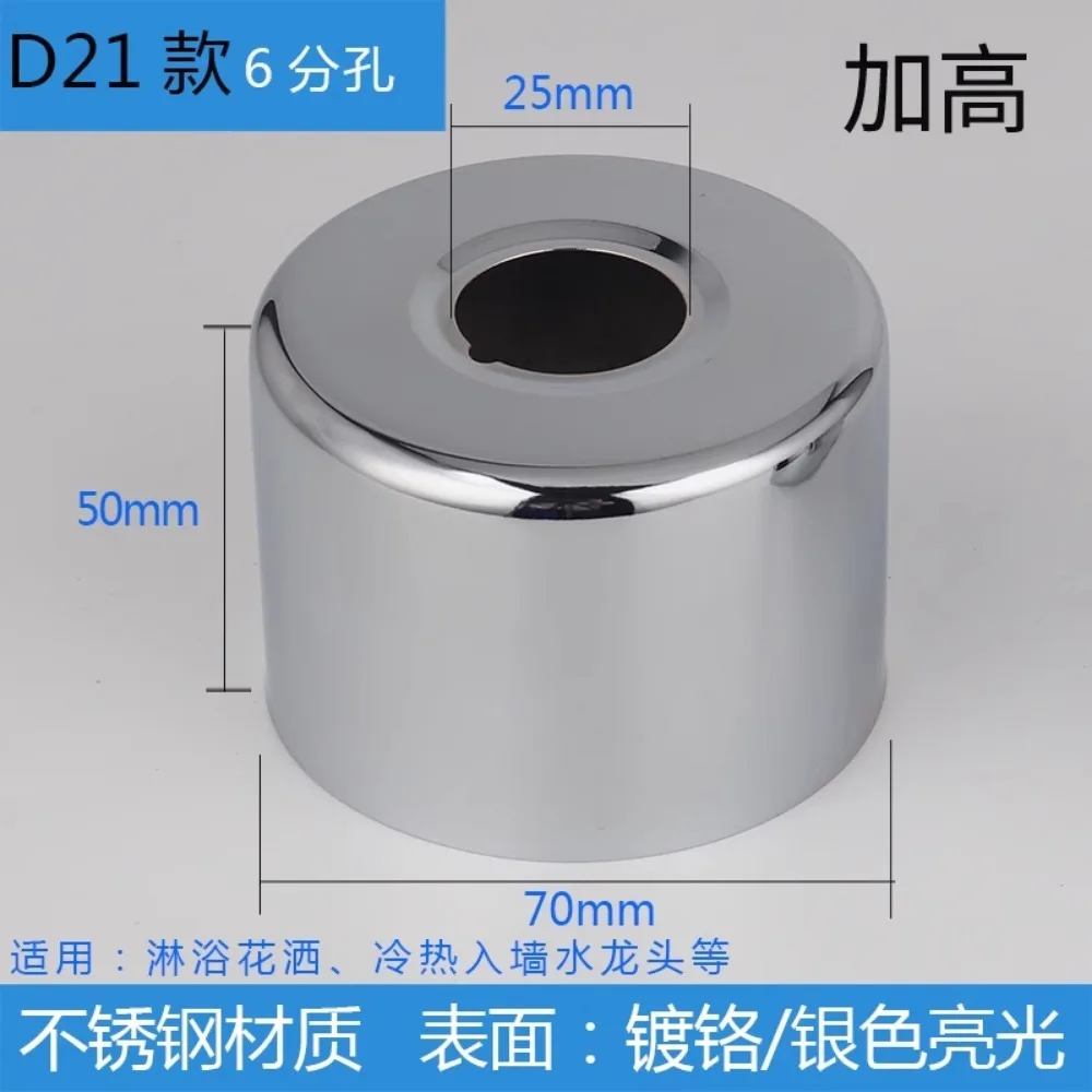 Extra large Stainless Steel Decorative Cover Diameter 80-100mm Ready Stock Stainless Steel Triangle Valve Decorative Cover Thick