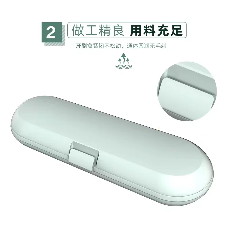 필립스 Sonicare 전동 칫솔 여행용 상자 용 1PC 전동 칫솔 여행용 케이스 범용 칫솔 보관함