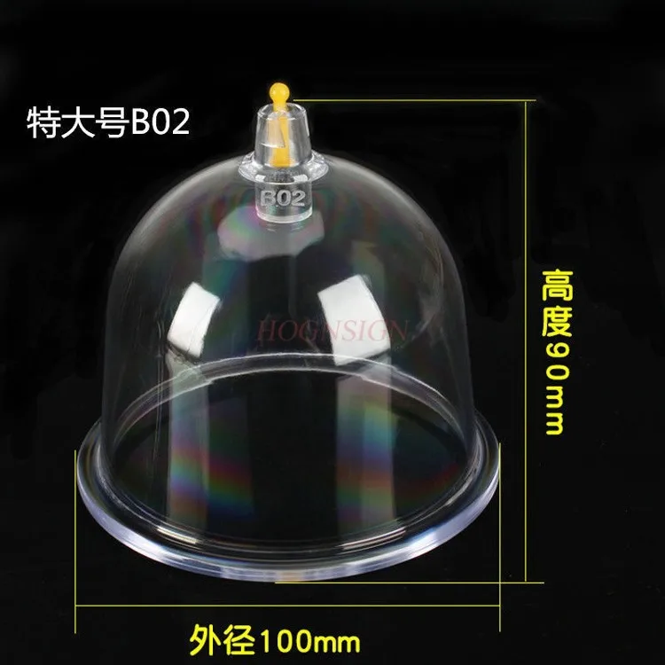 Extra-large vacuum cupping device single cupping cupping cup household pumping thickening accessories chest moisture absorption 5