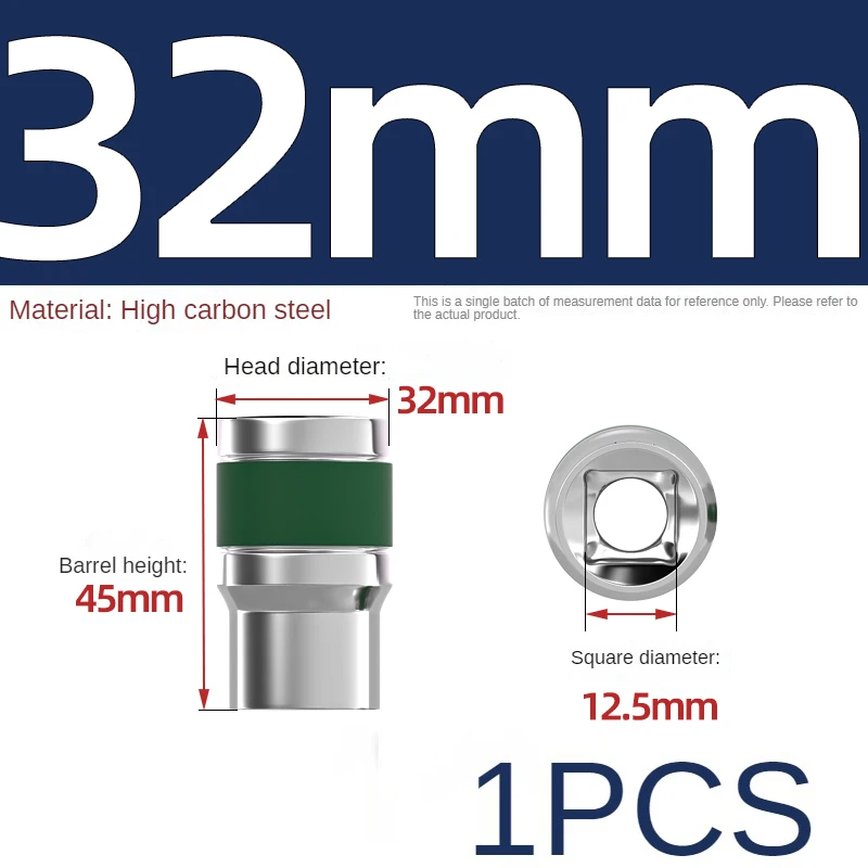 32 mm