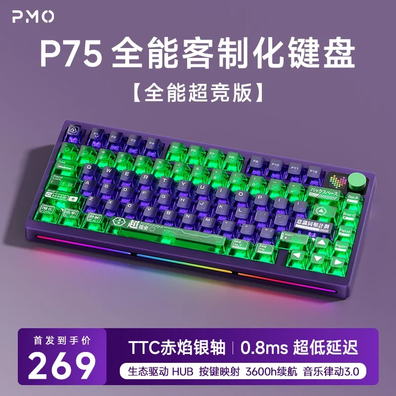 Red flame silver sha