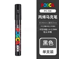 PC-5M Black