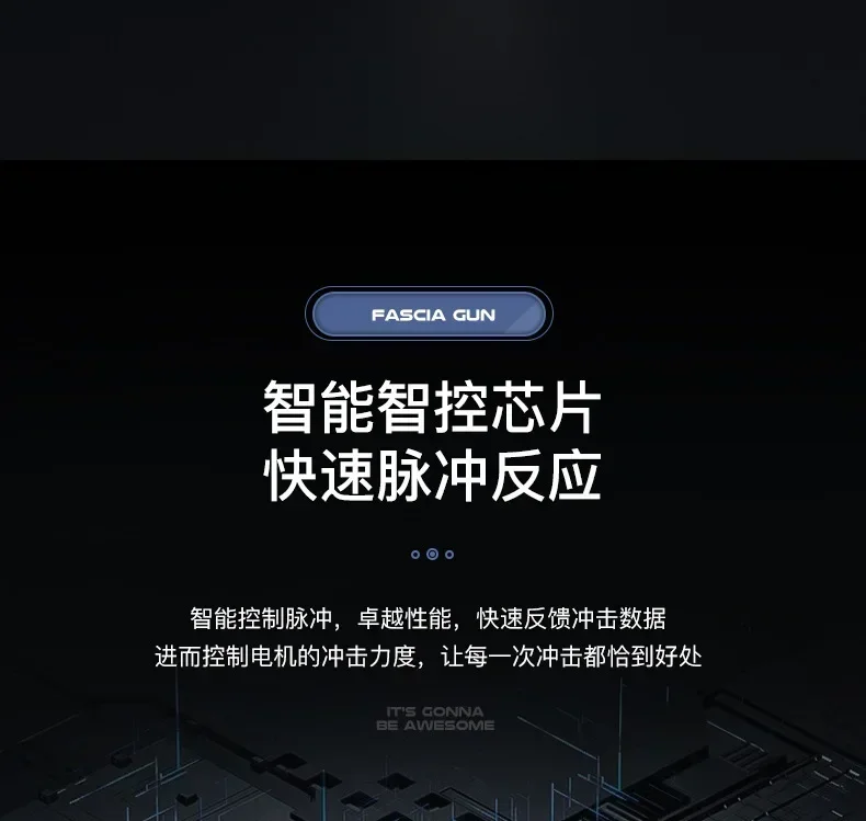 复制_新款智能mini按摩器 电动肌肉放松枪 .jpg