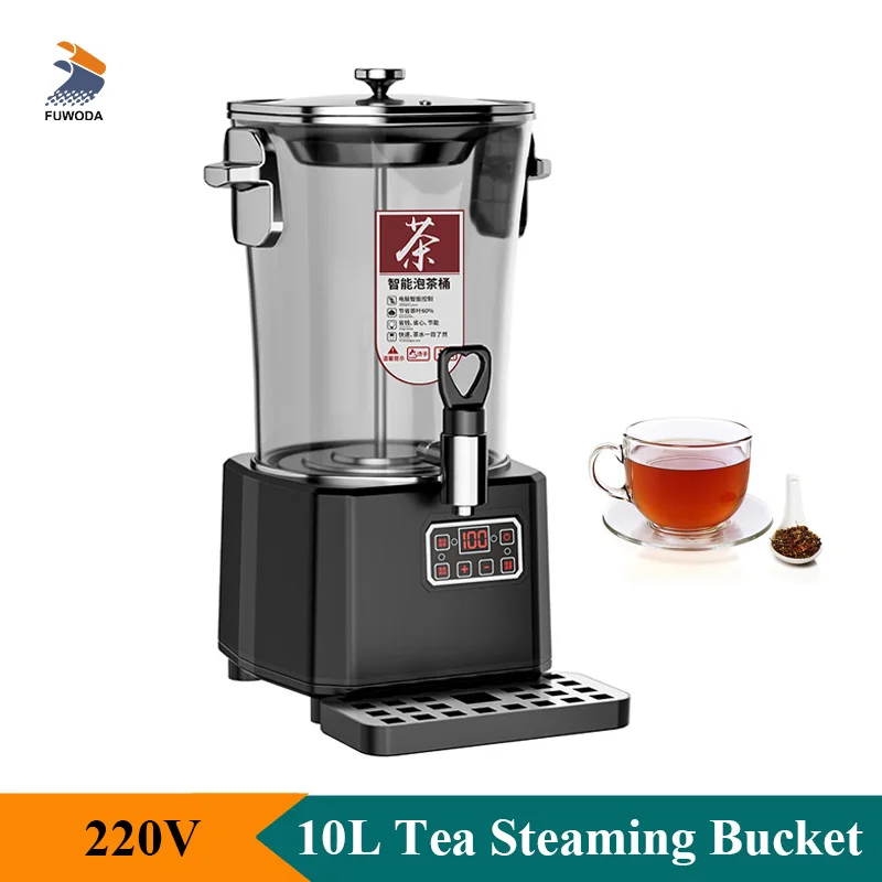 Electric 220V Tea Steaming Bucket 10L Capacity Commercial Hot Drink Heating Machine With Tea Strainer Fast Boiling Household