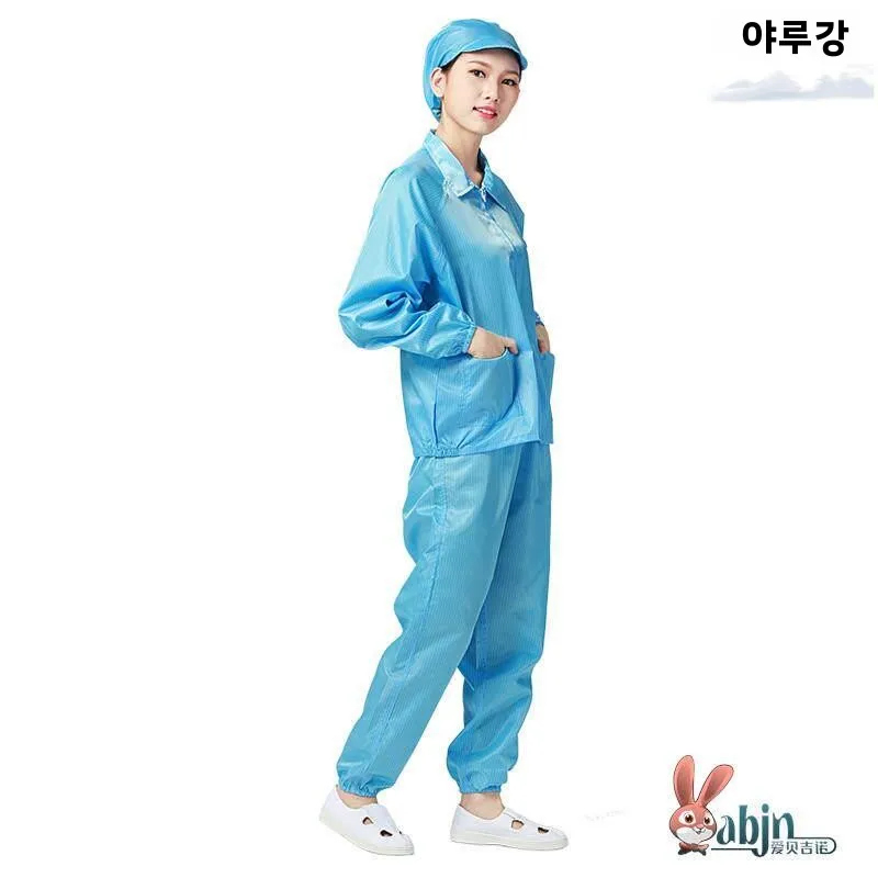 방진 정전기 방지 작업복 클린룸 의류 세트 남성 식품 산업 작업복 편안하고 통기성 좋은 두꺼운 성인용