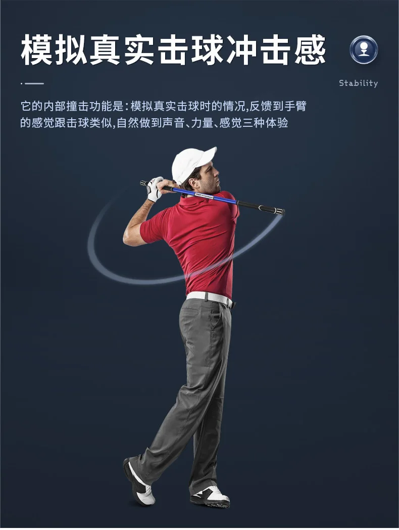 Description Picture 5 of itemPGM Golf Swing Trainer Magic Impact Stick Beginner Rhythm Trainer Indoor Warm-up