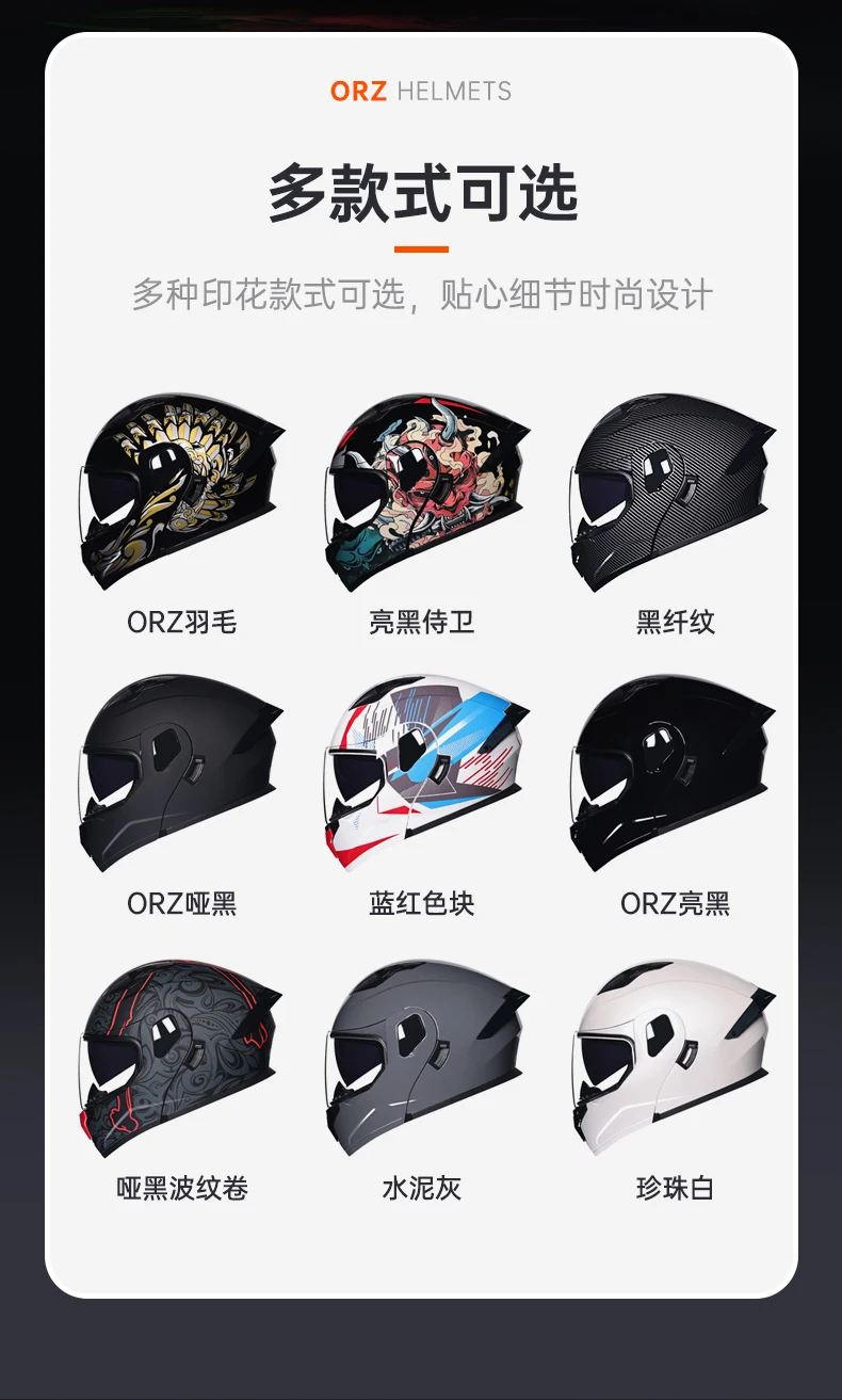 Special links for lens!flip up motorcycle helmet shield for Orz-103 full face motorcycle helmet visor images - 6