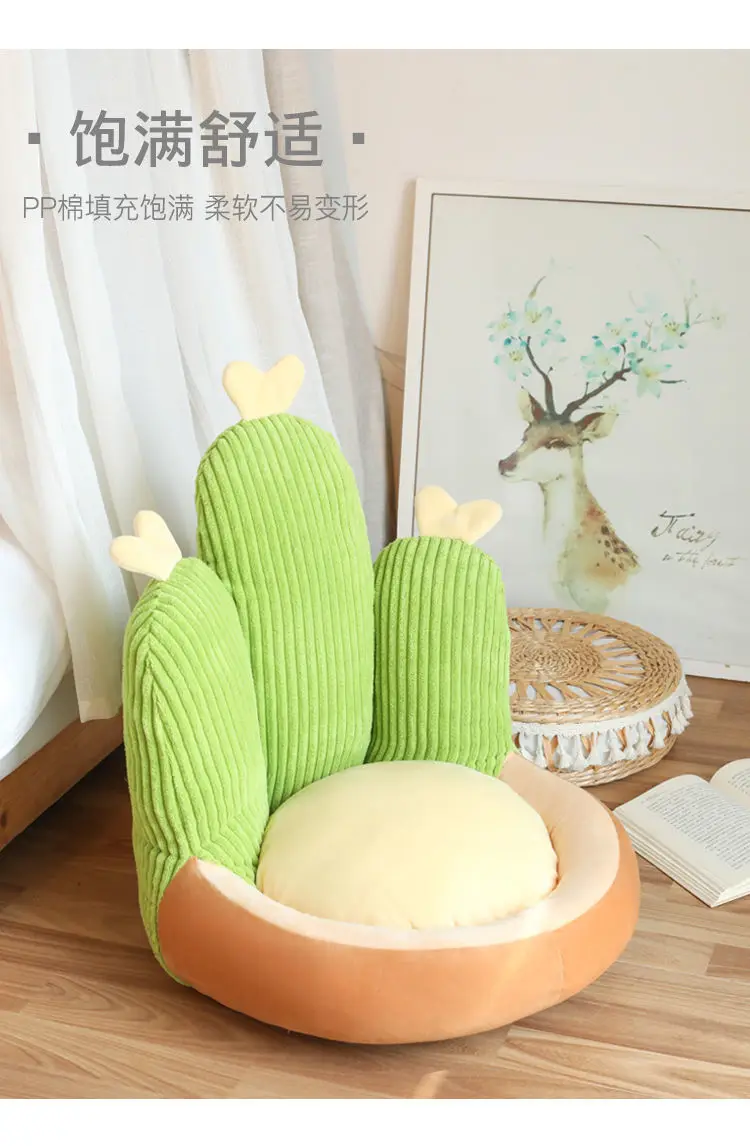 Bay Window Pad Window Sill Pad Light Luxury Plush Tatami Cushion Bedroom Balcony Simple Modern Four Seasons Cushion Cushion