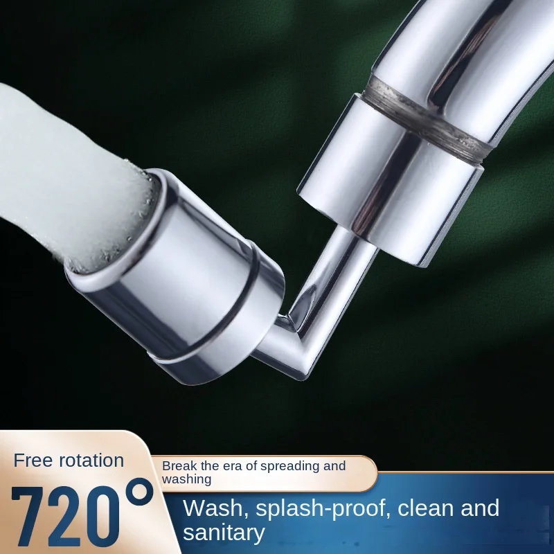 

Универсальная головка-распылитель для смесителя с вращением на 720 °