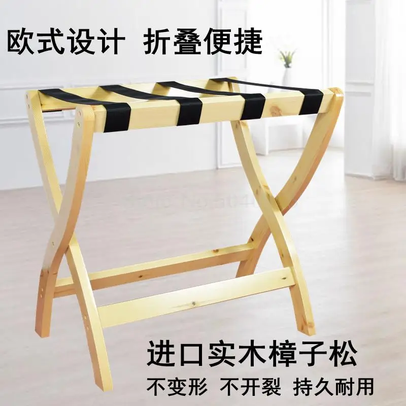 Hotel hotel furniture luggage racks bedroom bedside folding home floor clothes rack wood