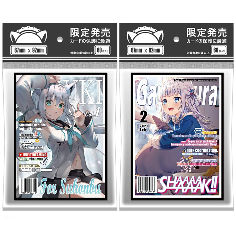 

60PCS/Bag Anime Card Sleeves 67x92mm Board Game Cards Protector Cards Shield Double Card Cover for TCG/PKM/MGT Trading Cards