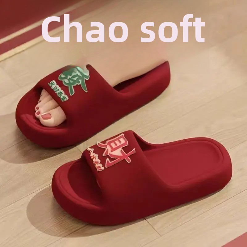 Thick Bottom Bath Slippers Women's Indoor Home Anti-Slip Cartoon Cute Summer Couples Slippers PVC Material Sweet Style
