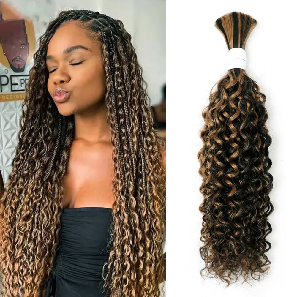 Natural Colored Water Wave Human Hair Bulk for Braiding Human Hair Bulk No Weft 28 Inch Extension Braids #27 #99j #1B/30 #4/27 human hair extensions,human hair bundles,braiding hair extensions,human braiding hair