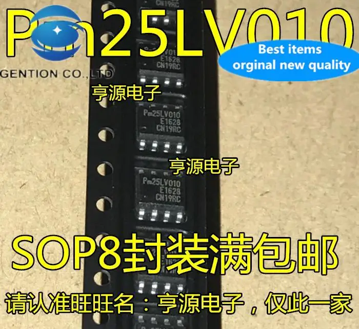 

20 шт., 100% оригинальная новая фотография, ЖК-чип PM25LV010 SOP-8