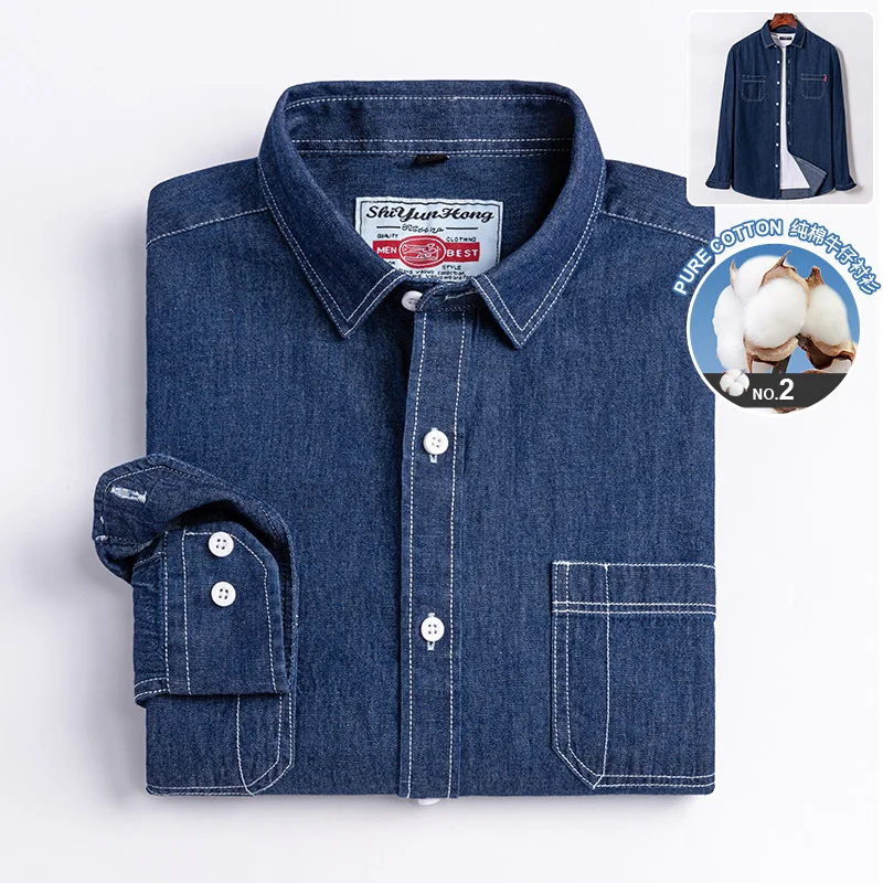 Autumn and winter 100% cotton denim men's long-sleeved shirt solid color business slim outer wear casual fashion no ironing