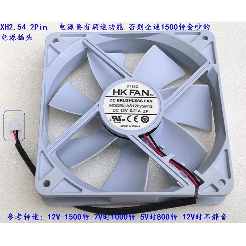 HK Fan AS12025M12 New Silent 120MM 1225 Cooling Fan 12025 120*120*25MM 12*12*2.5CM Chassis Fan Hydro Bearing Computer Case