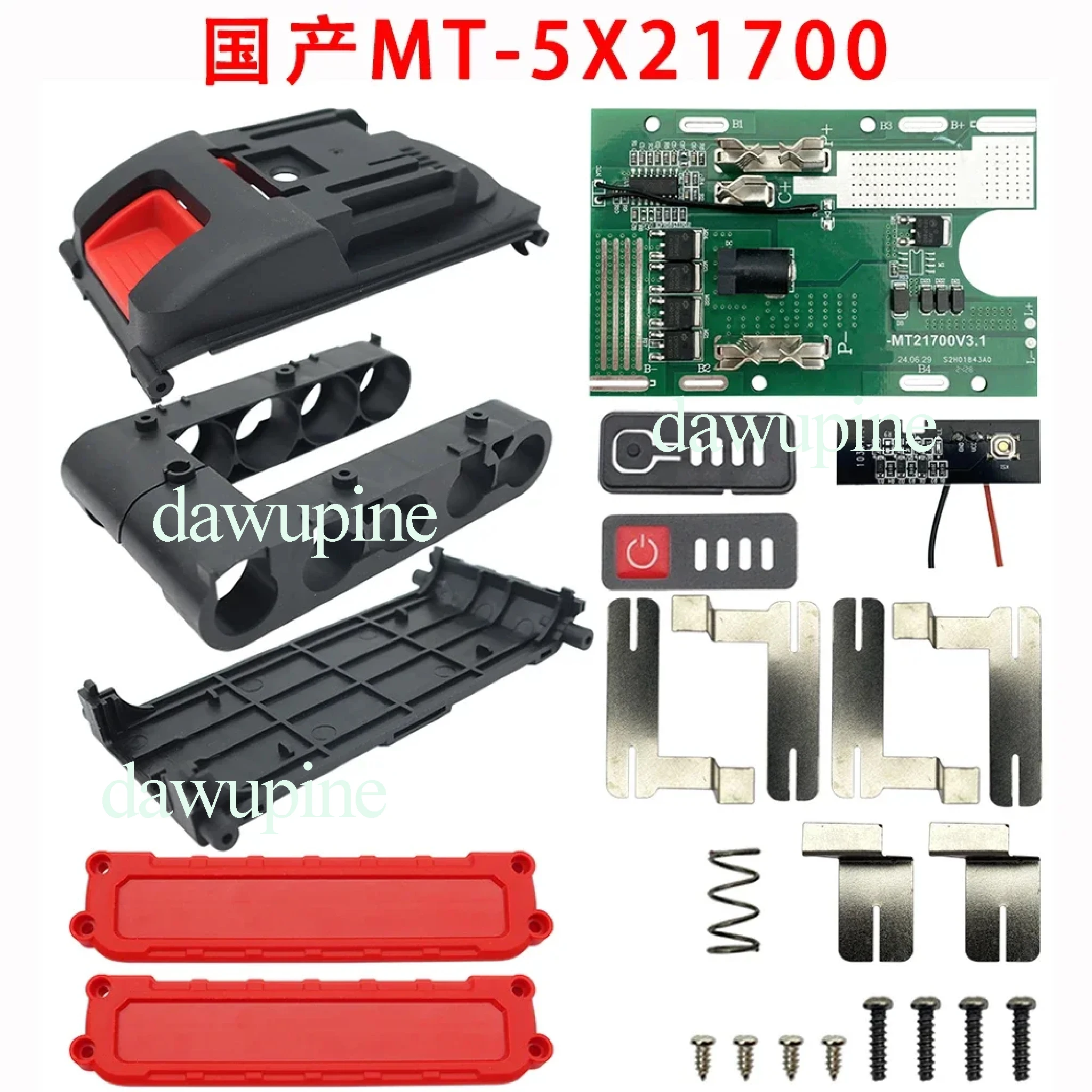 21700 리튬 이온 배터리 케이스 박스 BMS 보호 회로 기판 PCBA For Lomvum Zhipu Hongsong For Makita 배터리 DC 입력 충전