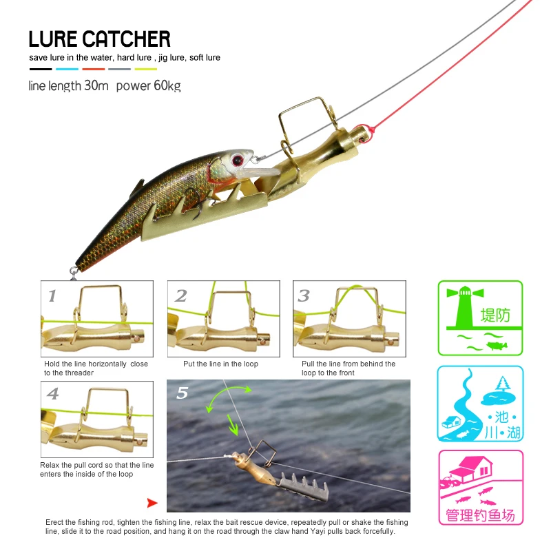 New Hard Bait Rescue Equipment Stuck Fish Lures Seeker Jig Lure Retriever Bait Saver Fishing Stuff Spear with Line Accessories