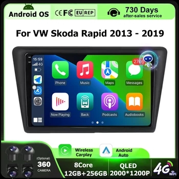 Autoradio Lettore Multimediale di Navigazione GPS Per Seat Toledo 2015-2018 Per VW Skoda Rapid 2013-2019 Android Auto Carplay 4G WIFI
