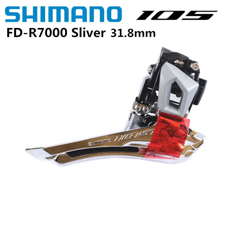 シマノ 105 R7000 2x11 フロントディレイラー ブレイズオン/34.9