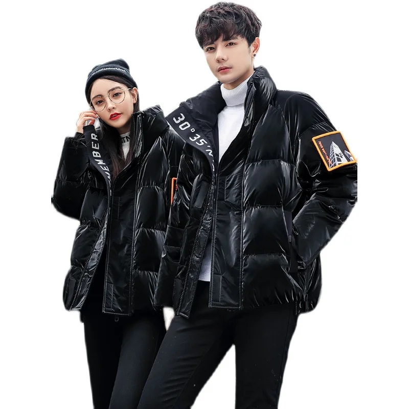 Рисунок 5 - Новинка зимняя мужская Ослепительная